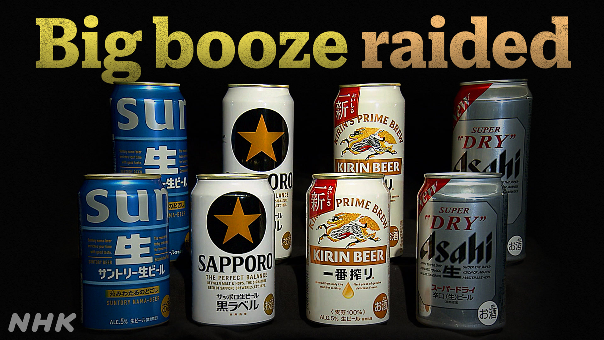 Japan beer majors raided over cartel allegations