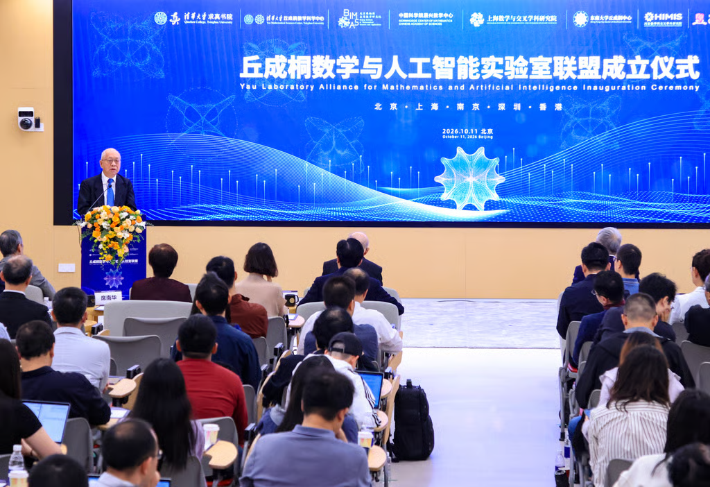 Prominent Chinese mathematicians launched a coalition to incorporate artificial intelligence (AI) in..
