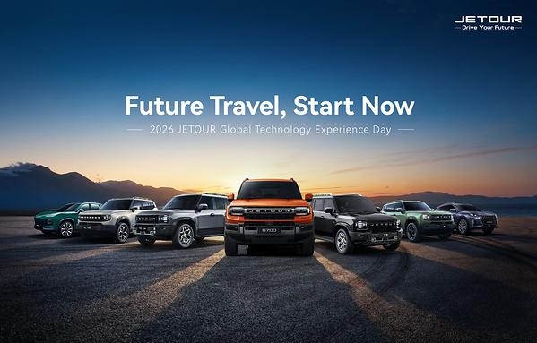 [PRNewswire] 2026 JETOUR Technology Experience Day Set to Begin