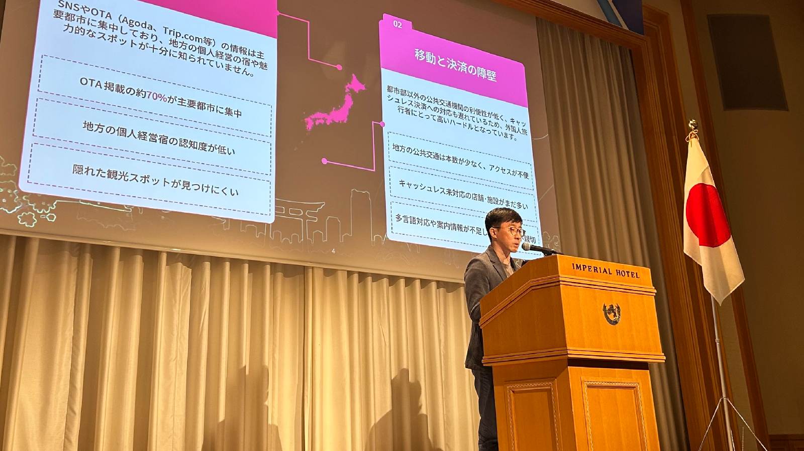 Korean startups have started to target the Japanese market with artificial intelligence (AI), conten..