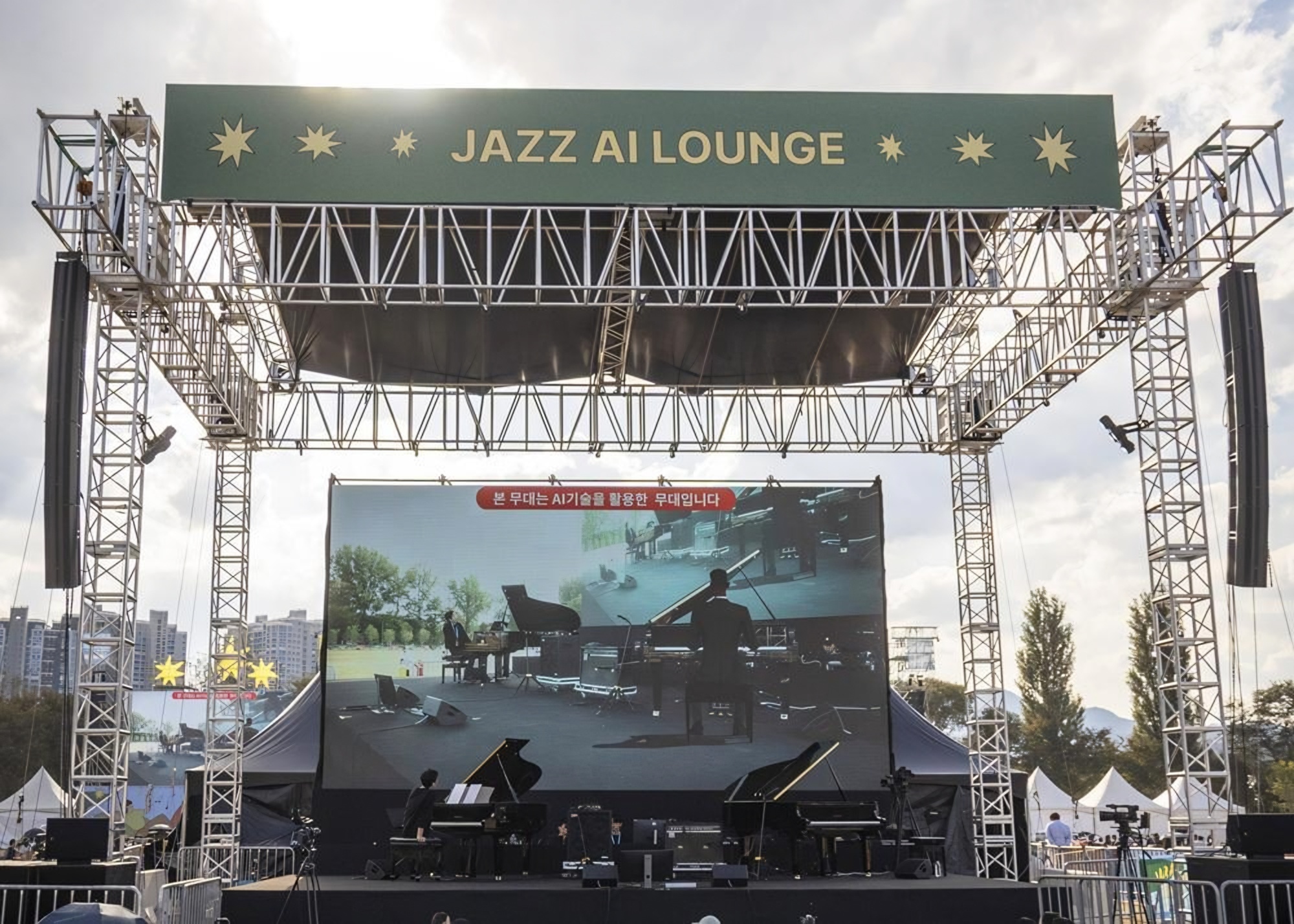 'AI artists' perform improvised music at Jarasum Jazz Festival