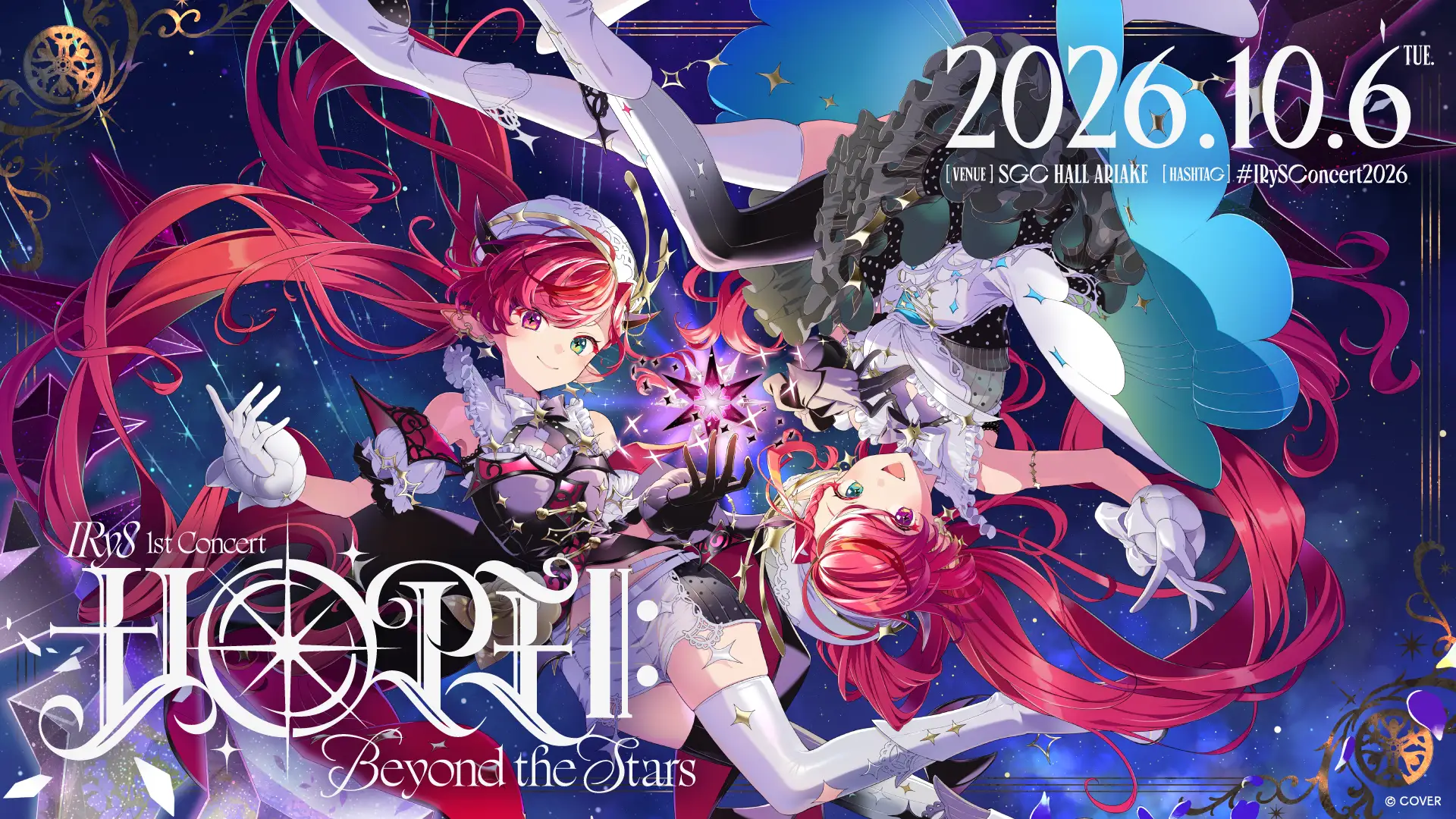IRyS 1st Concert “HOPE ||: Beyond the Stars”