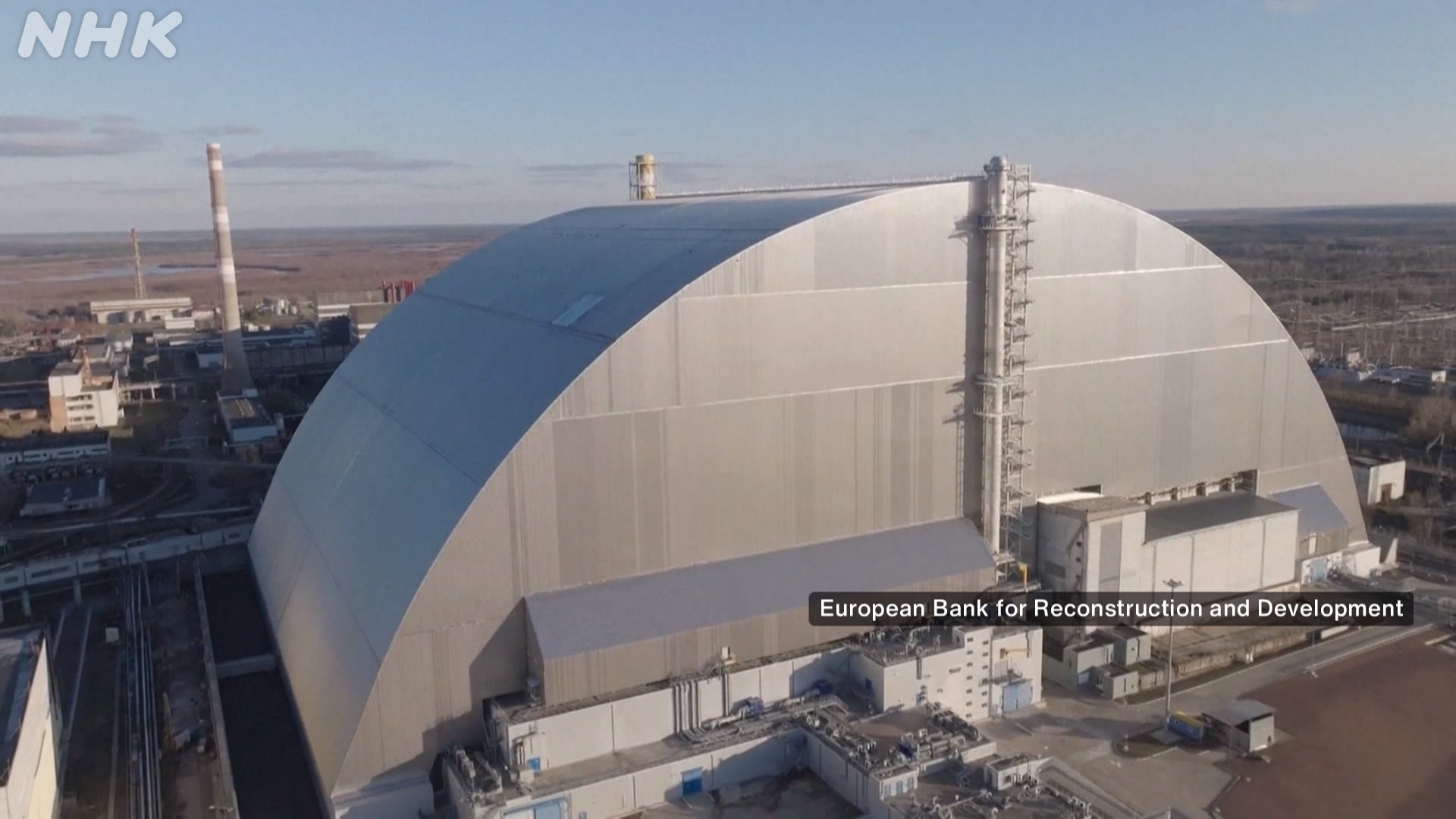 G7 pledges $290 mil. to fix Chornobyl shield | NHK WORLD