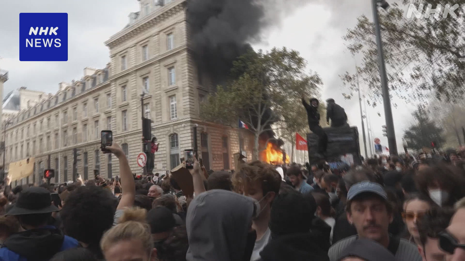 Huge protests in France over education, rising prices | NHK WORLD